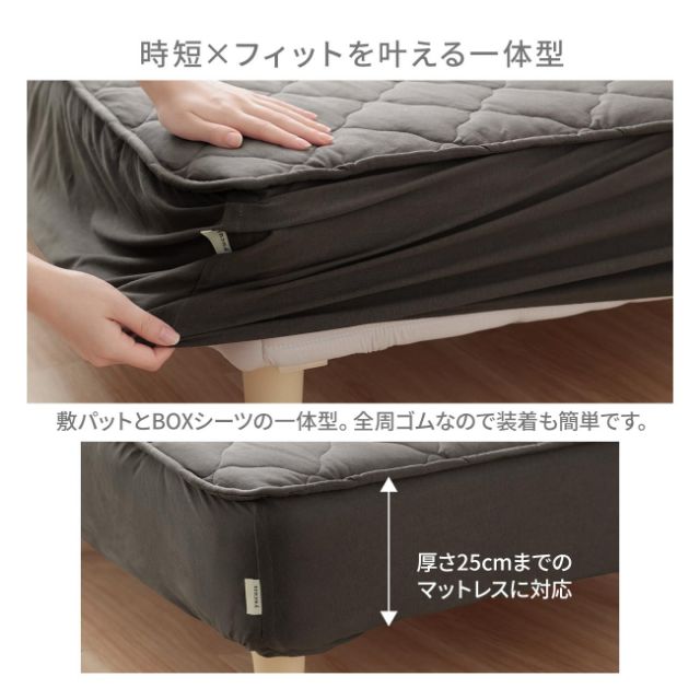 ナイスデイ ボックスシーツ クイーン 敷きパッド 一体型 綿100 春 夏