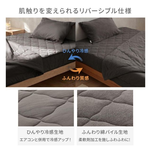 ナイスデイ ボックスシーツ ワイドキング 敷きパッド 一体型 綿100 春
