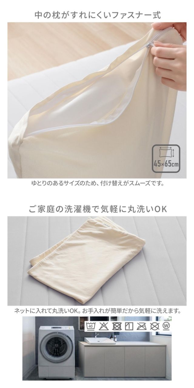 yucuss (ユクスス) さらっとひんやり 綿100％ リバーシブル 枕カバー 1枚