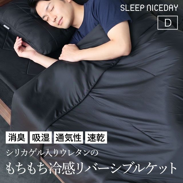 ユニスリープのおすすめ人気商品一覧 通販 - Yahoo!ショッピング