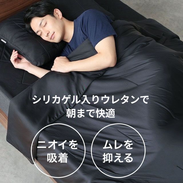 ユニスリープのおすすめ人気商品一覧 通販 - Yahoo!ショッピング