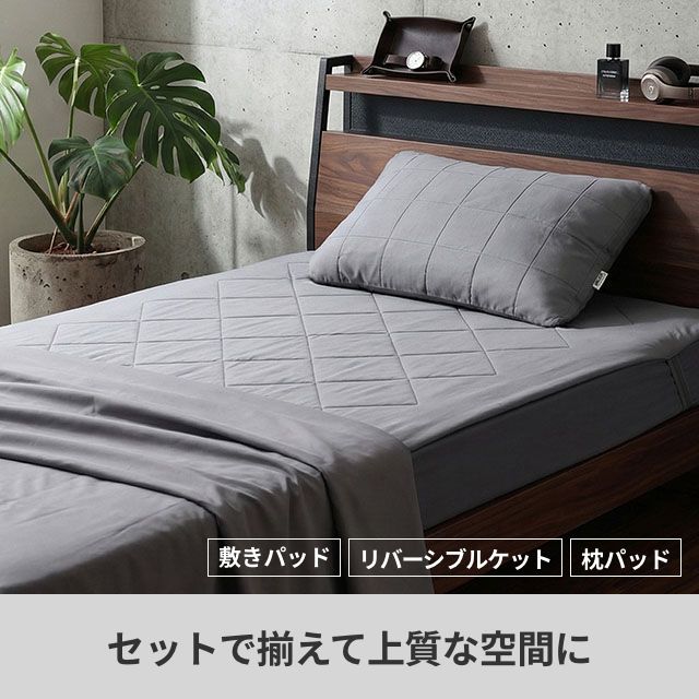 ナイスデイ スリープナイスデイ シリカゲル入りウレタンのもちもち冷感