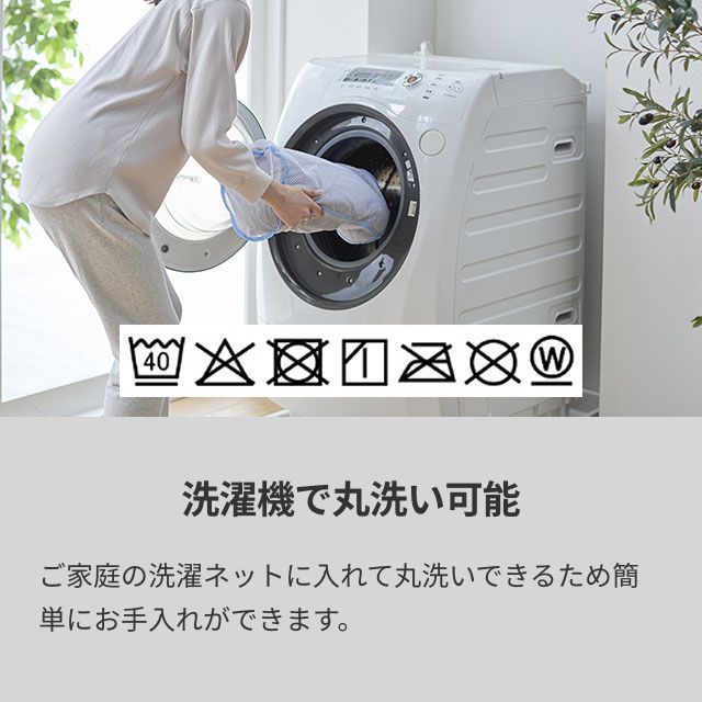 ナイスデイ スリープナイスデイ シリカゲル入りウレタンのもちもち冷感