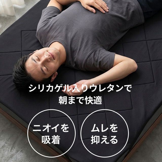 ナイスデイ スリープナイスデイ シリカゲル入りウレタンのもちもち冷感