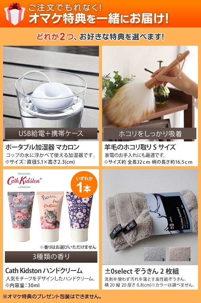 DOSHISHA 【セール】サーキュライト シーリングサーキュレーター