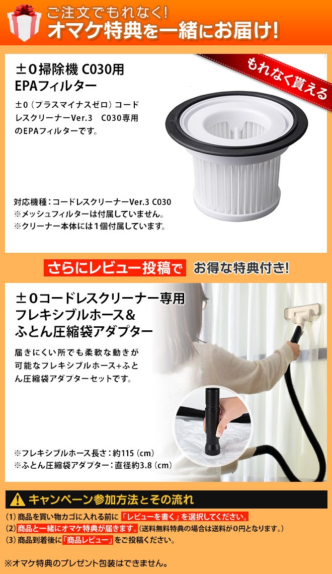 楽天ブックス: 【先着特典】全力！クリーナーズ(クリアファイル