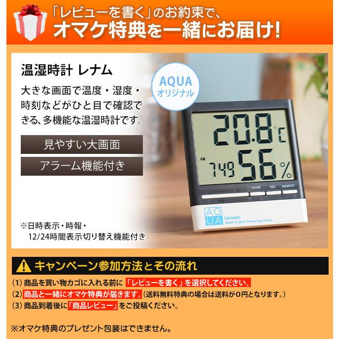 cado  温湿時計の特典 カドー 除菌脱臭機 SAP-002 脱臭器 消臭機 オゾン 発生器｜aqua-inc｜02