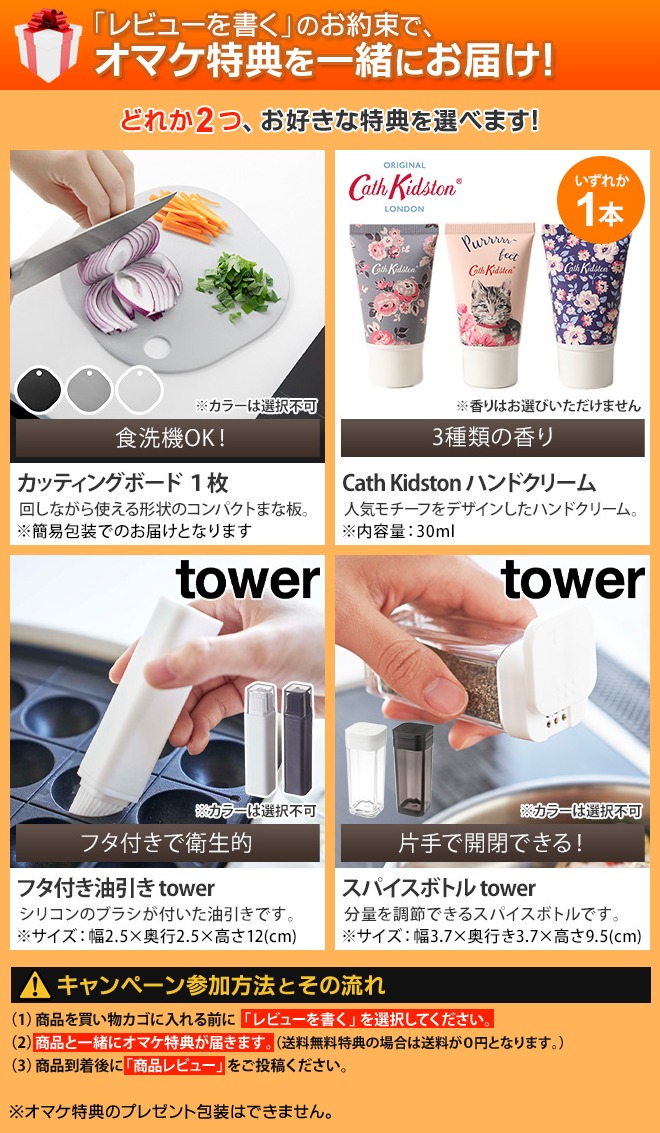 SANKA サンカ 選べる2大特典 冷やすゴミ箱 クリーンボックス SCB