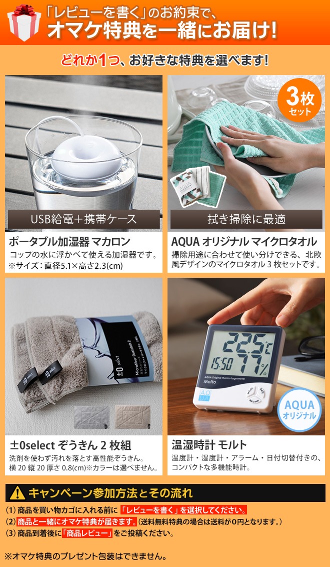 加湿器 ボネコ W220 BONECO healthy air 上面給水 気化式 フィルター