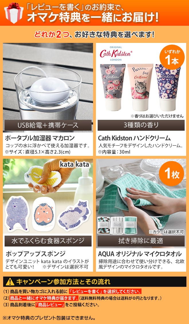ULeAU シャワーヘッド 選べる2大特典 正規品 etec イーテック