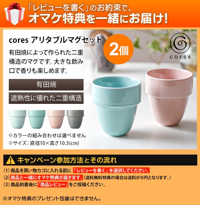 RUSSELL HOBBS ラッセルホブス 豪華特典付き コーヒーメーカー RUSSELL HOBBS ラッセルホブス 豪華特典付き コーヒーメーカー