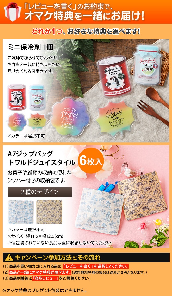 ストーク 選べる豪華特典 タンブラー Lサイズ 12oz 355ml 水筒 マグボトル グラス 蓋付き 持ち運び おしゃれ かわいい こぼれない 保温 保冷 バッグ ステンレス 関連画像1