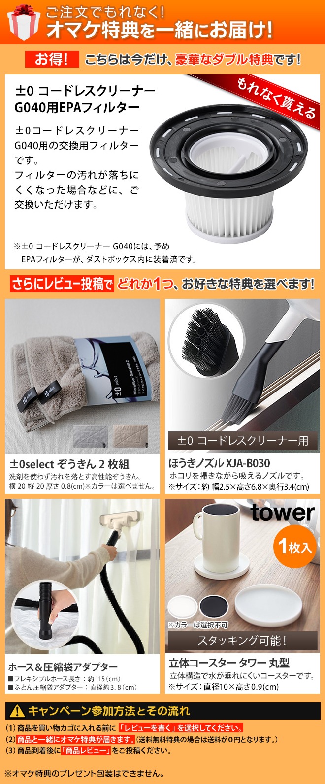 美品 ±0プラスマイナスゼロ コードレスクリーナー 色ブラウングレー 楽天市場】【限定カラー】【フィルタ＆ノズル特典】掃除機