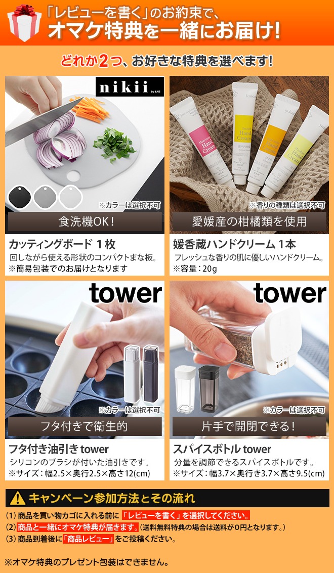 SANKA サンカ 選べる2大特典 冷やすゴミ箱 クリーンボックス SCB-020