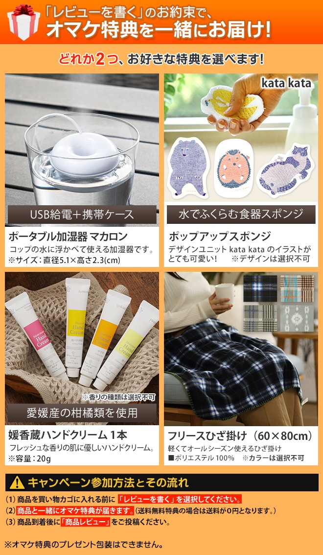 recolte（レコルト） 選べる2大特典 布団乾燥機 コンパクト スティック