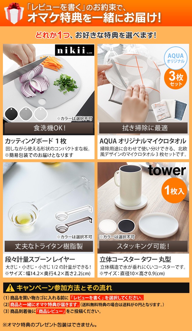 タック 選べる豪華特典 お盆 すべらない ダイニングトレー 2枚セット オーバル/レクタングル トレイ 配膳トレー お食事マット ランチョンマット 介護食器 関連画像1