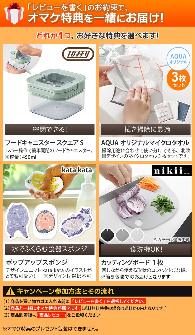 Toffy トフィー 選べる豪華特典 家庭用かき氷器 コンパクト電動