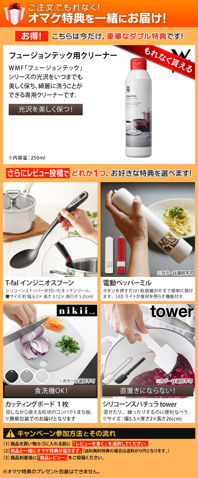 WMF（ヴェーエムエフ） 鍋 2大特典 フュージョンテック ミネラル ハイ