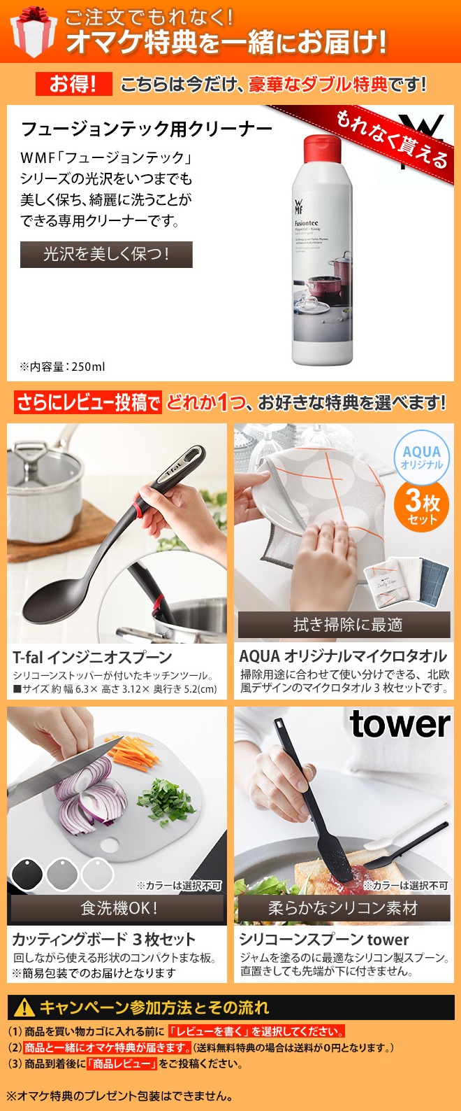 WMF 2大特典 両手鍋 フュージョンテック ミネラル ローキャセロール20cm W051 鍋 炊飯 20cm 浅型 焦げにくい おしゃれ ガラス蓋付きの画像