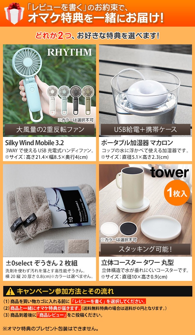 Kamome 扇風機 選べる2大特典 カモメファン リビング K-F28AY リビング