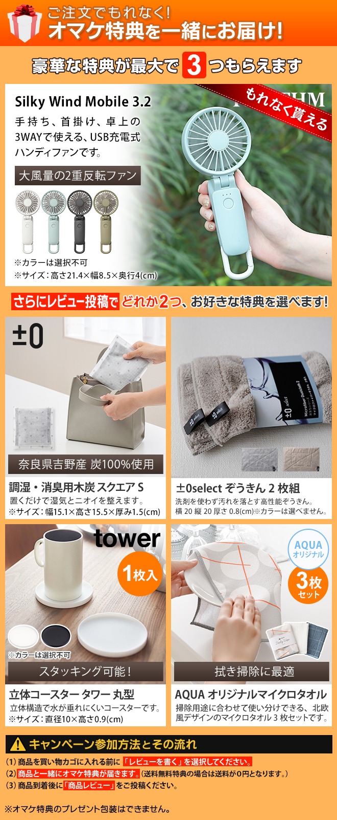 Kamome 扇風機 3大特典 カモメファン ライト K-F25AY リビングファン