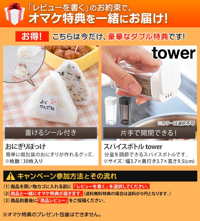 Iwatani レンジ調理器 2大特典 マルチクッキングカプセル グルラボ