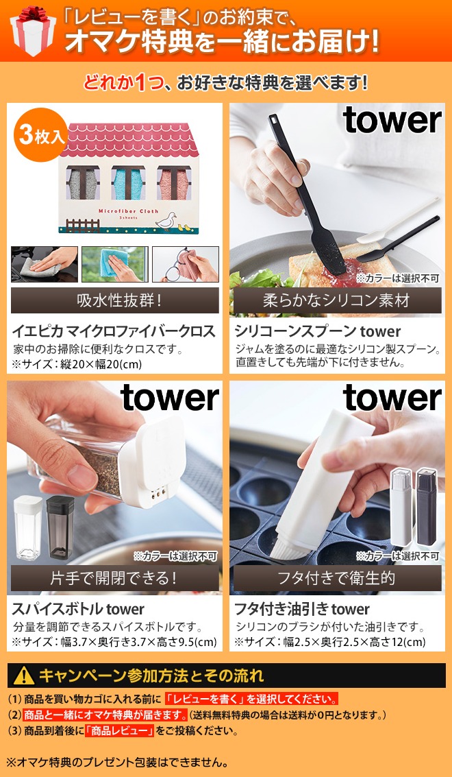 レコルト 選べる豪華特典 コーヒーグラインダー | recolte | 01