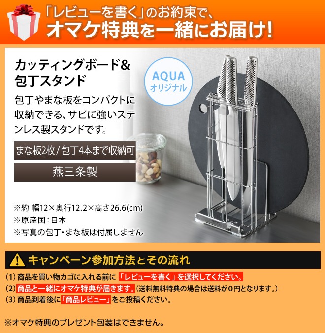 GLOBAL グローバル 豪華特典付き 三徳16cm 3点セット（三徳包丁