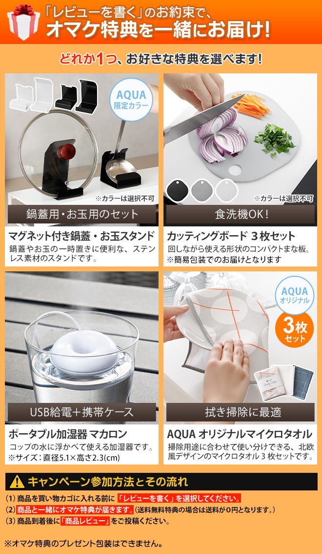 ラッセルホブス 選べる豪華特典 コーヒーメーカ...の詳細画像1