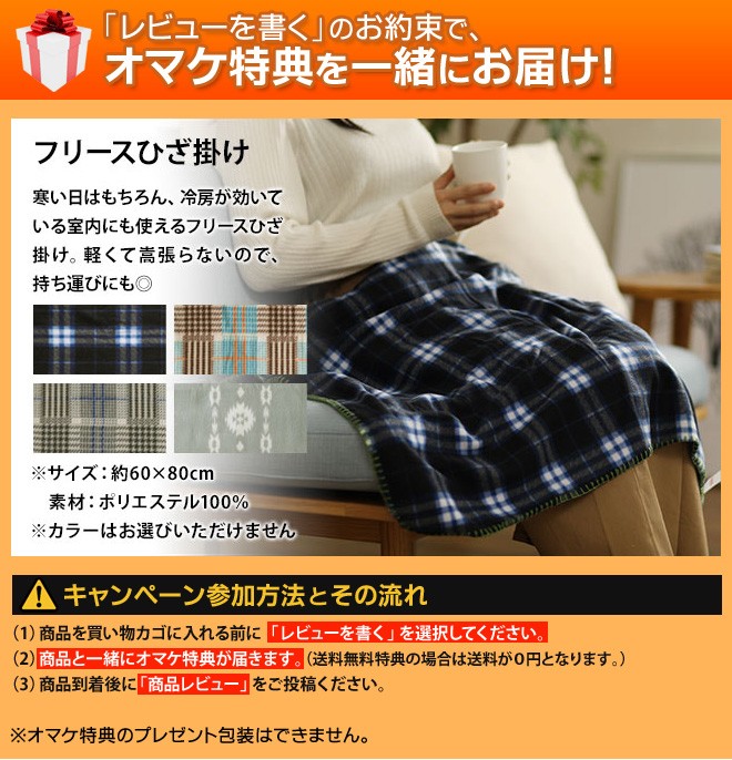 できるのも 充電式ルームシューズ セレクトショップAQUA・アクア - 通販 - PayPayモール ぬくぬく EWT-2154 ひざ掛けの特典 いですね