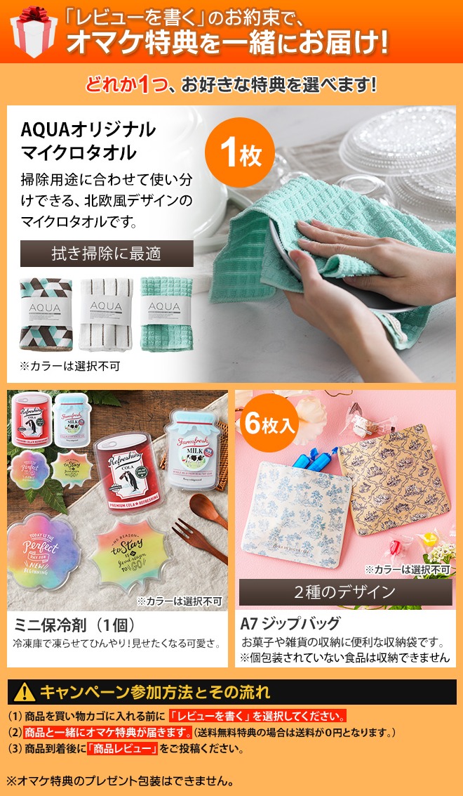 RISU（家具、インテリア） ソロウ 選べる特典 ゴミ箱 ペダル式