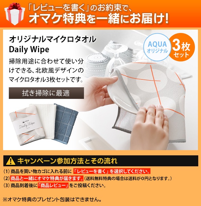 すっきり暮らす水切りかご 豪華特典付き すっきり暮らすディッシュラック 水切りかごスクエアタイプ 水切りマット セット MM-700194 KN-270029S 水切りラックの画像