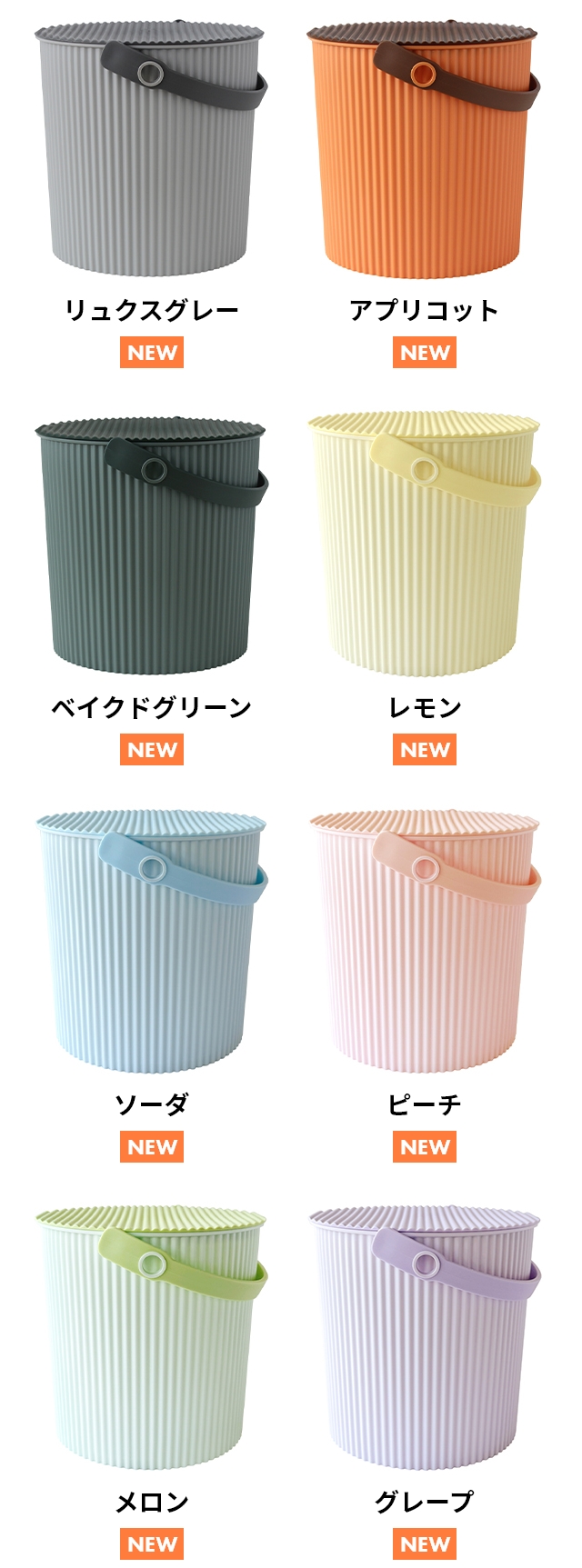 sceltevie (セルテヴィエ) オムニウッティ (omnioutil) L 10Lサイズ