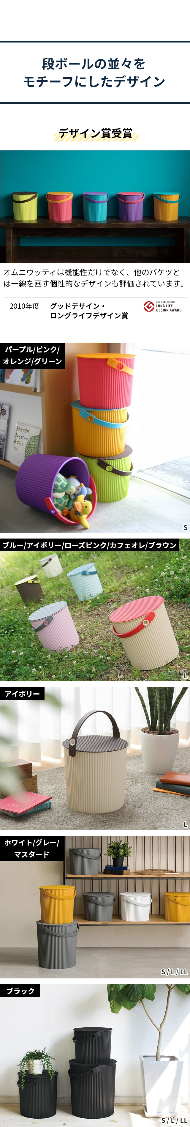 sceltevie (セルテヴィエ) オムニウッティ (omnioutil) L 10Lサイズ