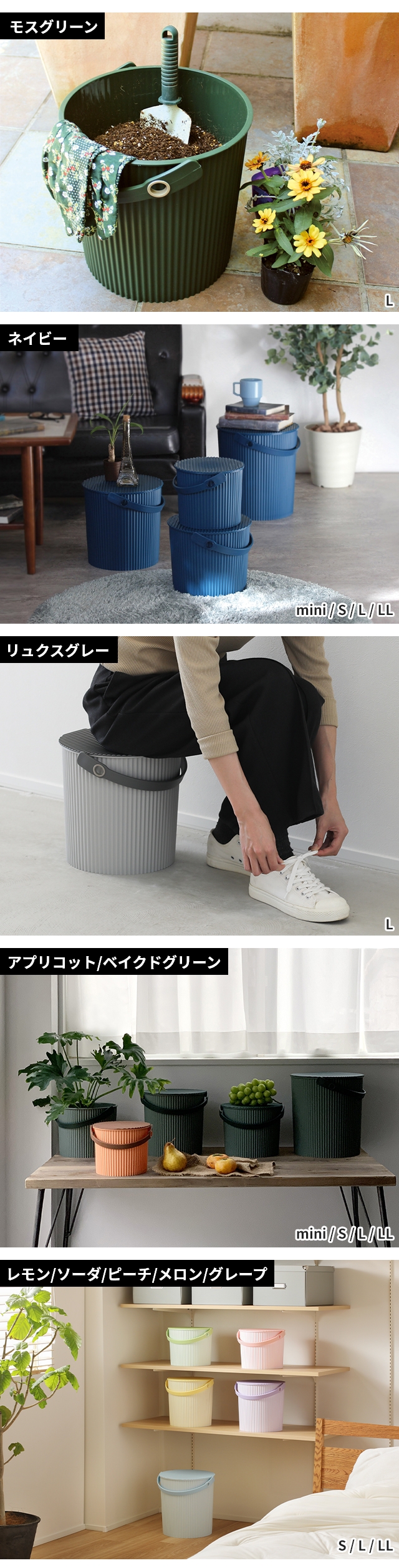 sceltevie (セルテヴィエ) オムニウッティ (omnioutil) L 10Lサイズ