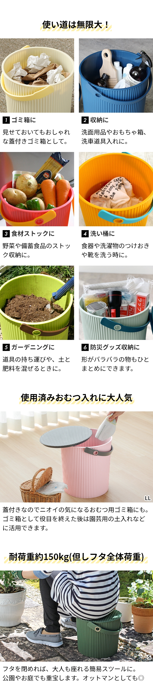 sceltevie (セルテヴィエ) オムニウッティ (omnioutil) L 10Lサイズ