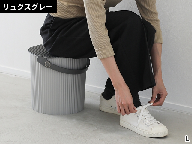 セルテヴィエ オムニウッティ LL 20Lサイズ omnioutil バケツ おしゃれ