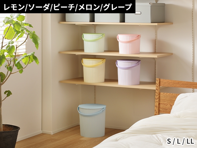セルテヴィエ オムニウッティ LL 20Lサイズ omnioutil バケツ おしゃれ