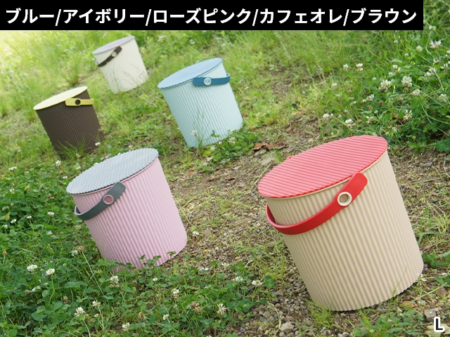 セルテヴィエ オムニウッティ S 8Lサイズ omnioutil バケツ おしゃれ