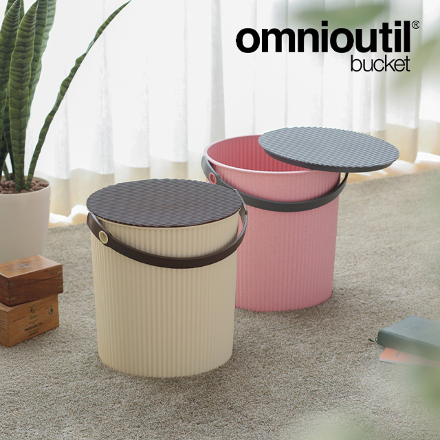 セルテヴィエ オムニウッティ LL 20Lサイズ omnioutil バケツ おしゃれ