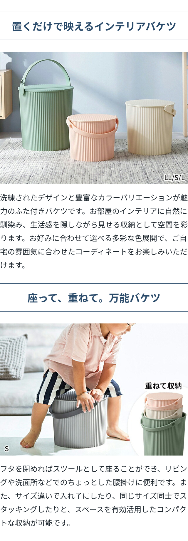 セルテヴィエ オムニウッティ LL 20Lサイズ omnioutil バケツ おしゃれ