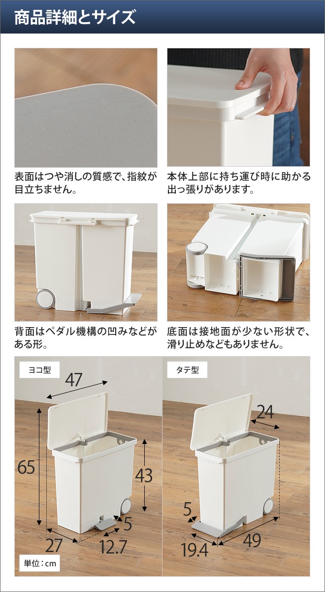 Like-it（ライクイット） ゴミ箱 ごみ箱 ora オルア ペダル 25L 分別