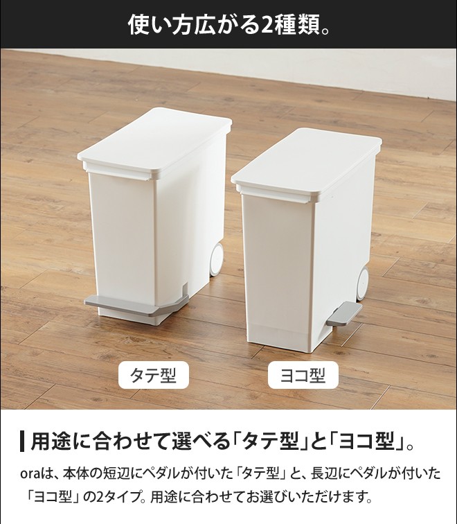 ゴミ箱 ごみ箱 ora オルア ペダル 25L...の詳細画像5