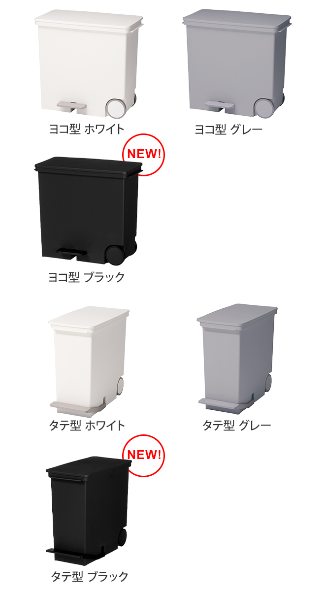 Like-it（ライクイット） ゴミ箱 ごみ箱 ora オルア ペダル 25L 分別