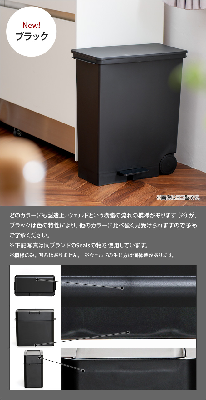 Like-it ゴミ箱 ごみ箱 ora オルア ペダル 33L 分別