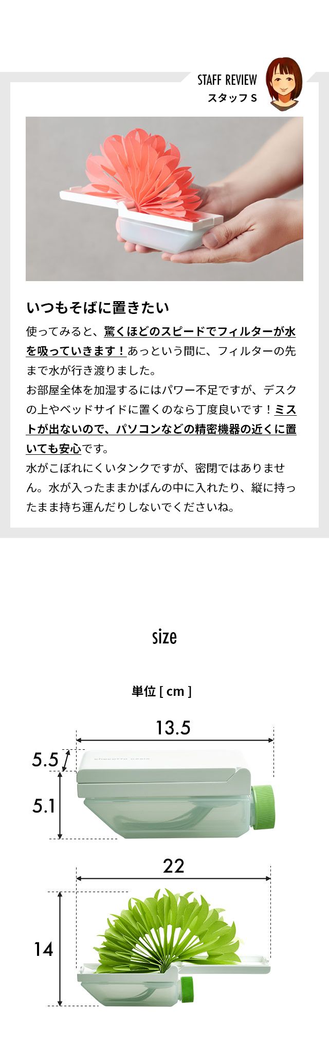ミクニ ちょこっとオアシスプラスC