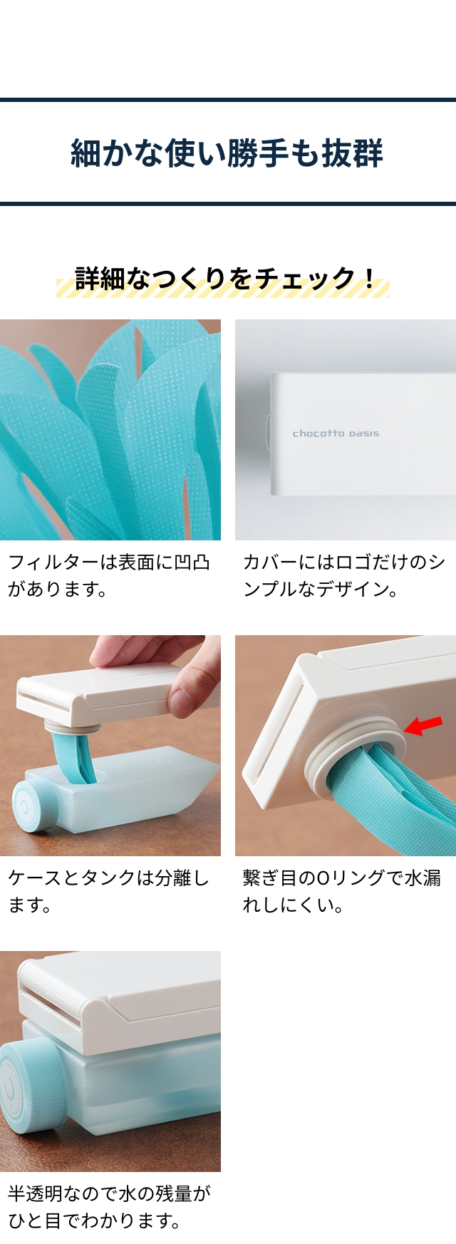 ミクニ ちょこっとオアシスプラスC