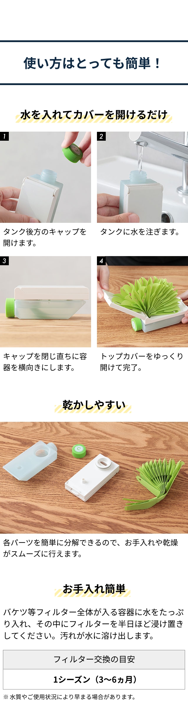 ミクニ ちょこっとオアシスプラスC