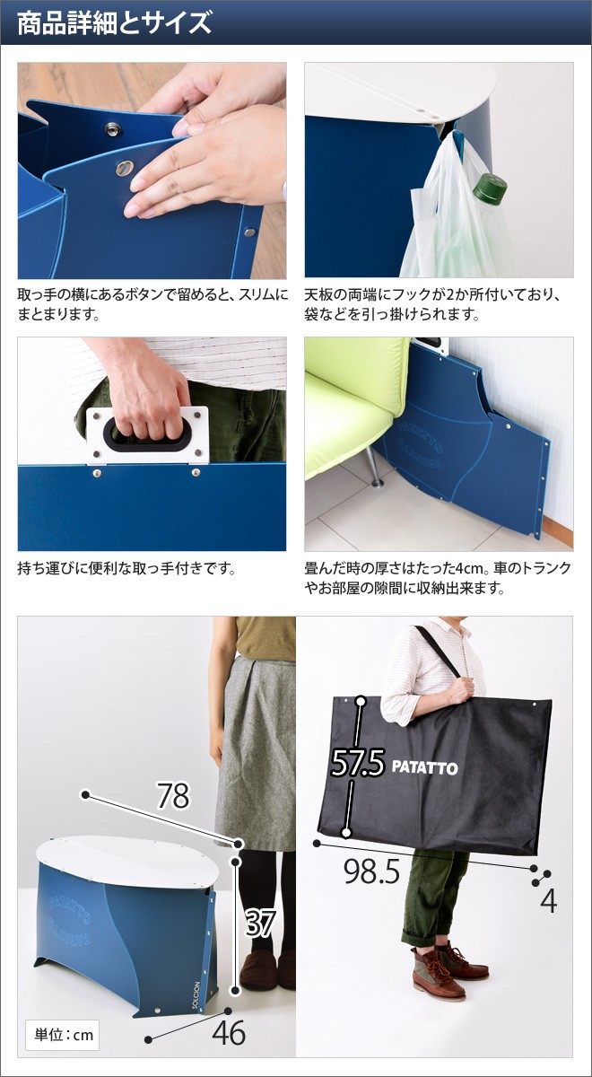 SOLCION（ソルシオン） 折りたたみテーブル アウトドア PATATTO TABLE