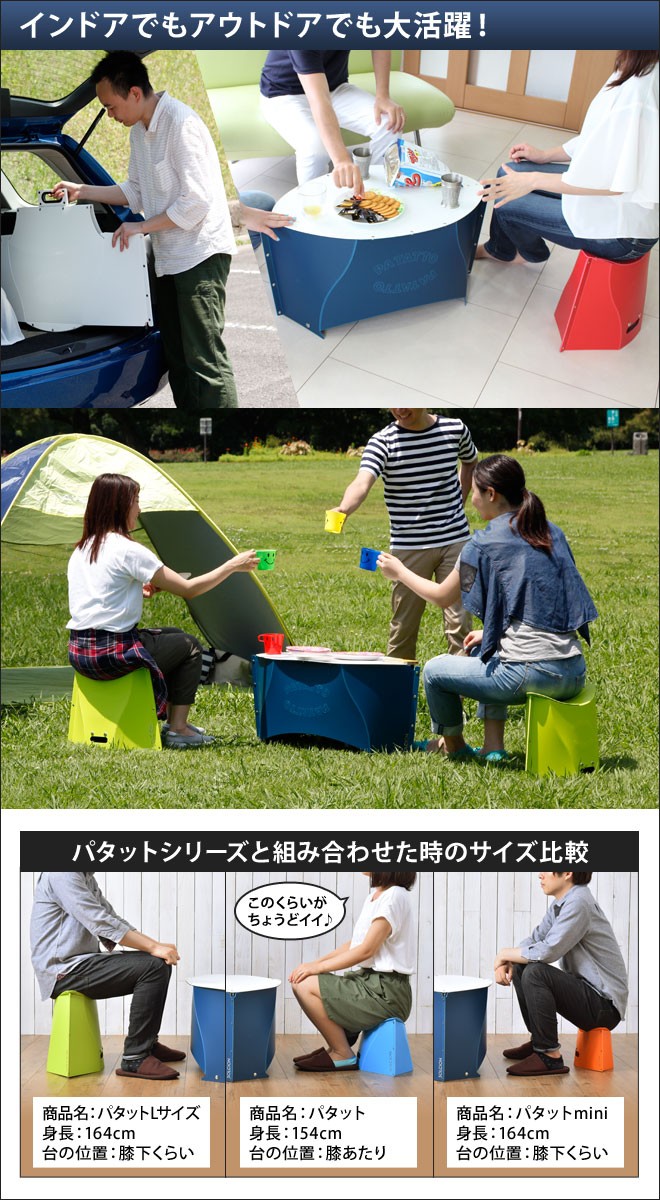 SOLCION（ソルシオン） 折りたたみテーブル アウトドア PATATTO TABLE